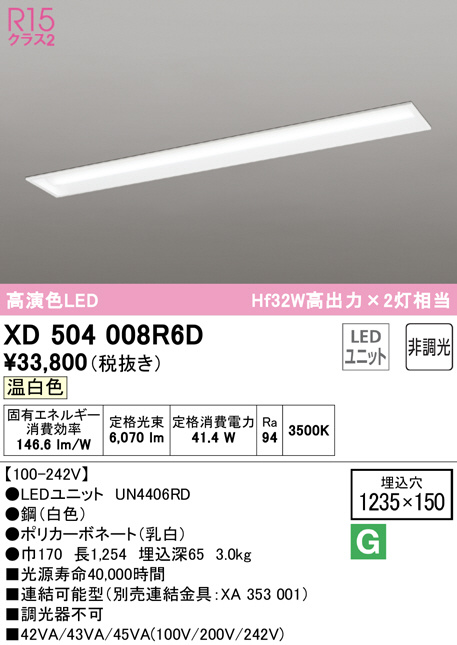 xd504008r6d