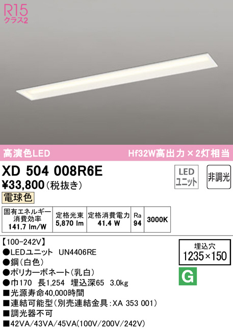 xd504008r6e
