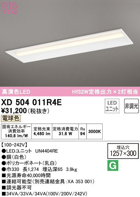 xd504011r4e