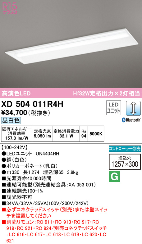 xd504011r4h
