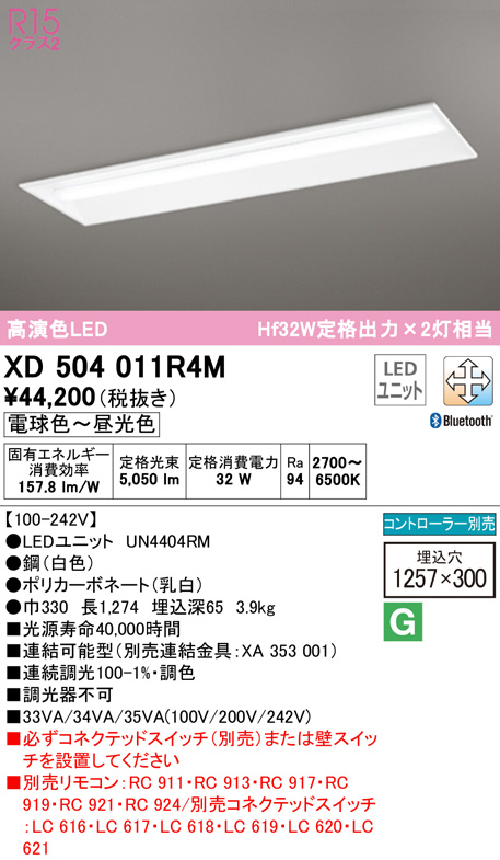 xd504011r4m