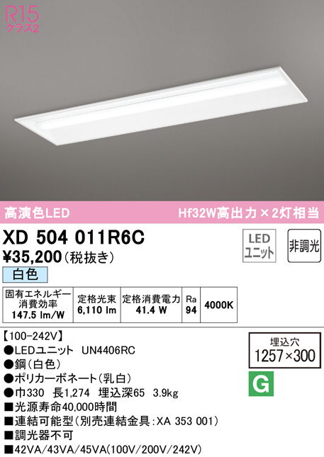 xd504011r6c