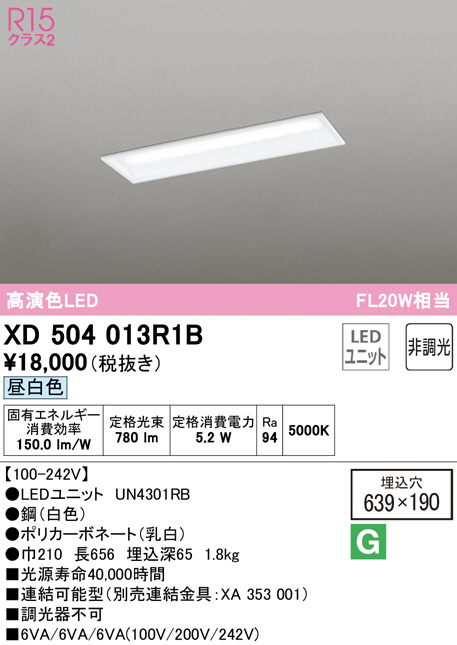 xd504013r1b