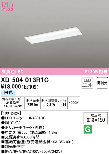 xd504013r1c