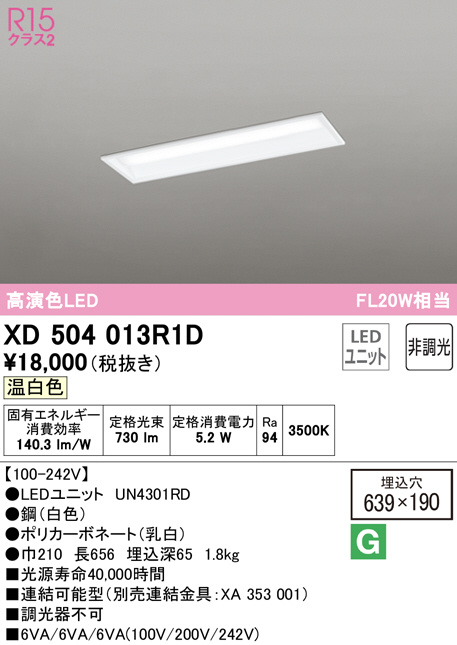 xd504013r1d