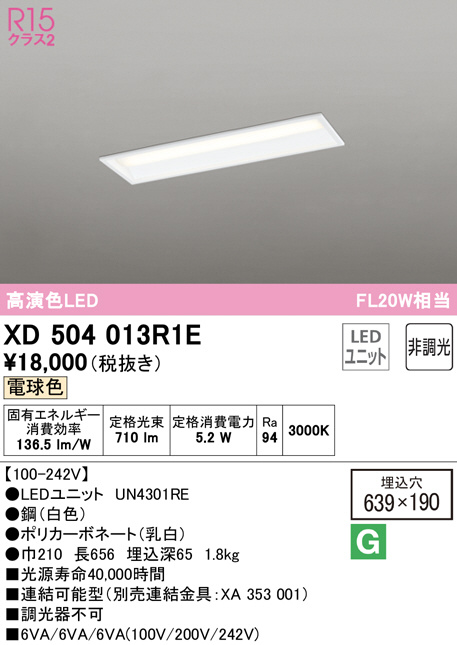 xd504013r1e
