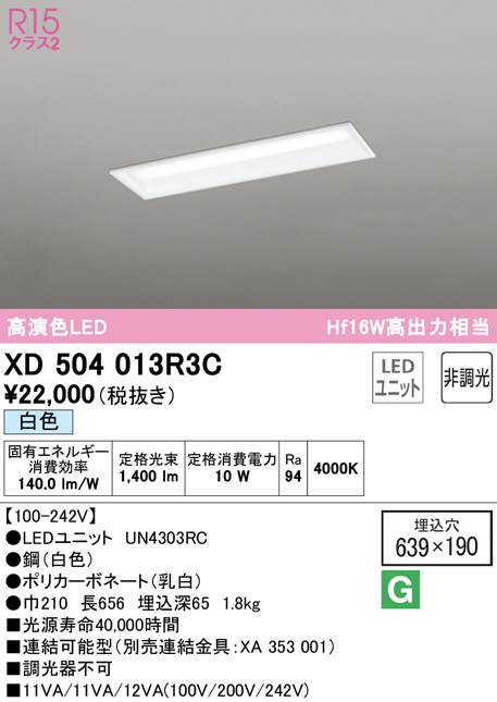 xd504013r3c