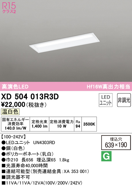 xd504013r3d
