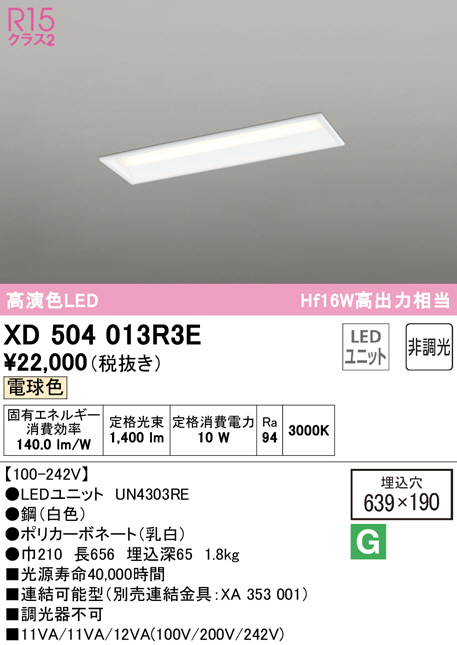 xd504013r3e