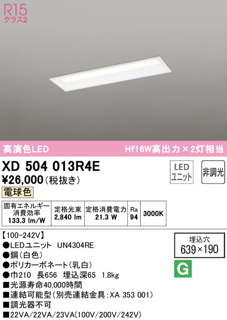 xd504013r4e