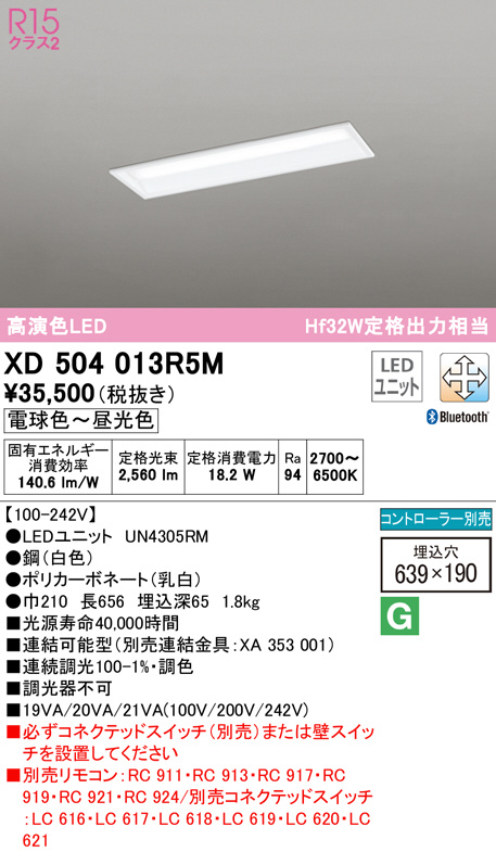 xd504013r5m