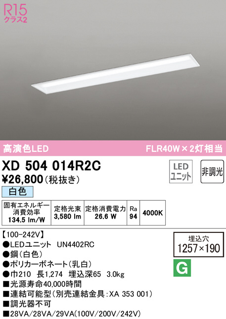xd504014r2c