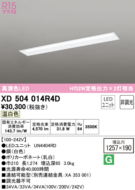 xd504014r4d