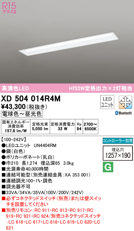 xd504014r4m