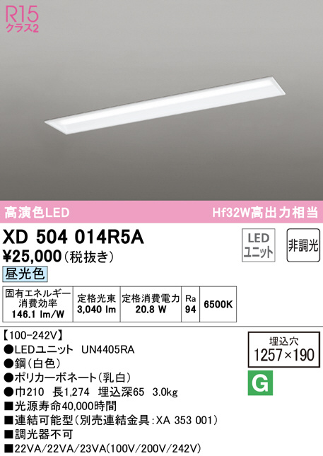 xd504014r5a