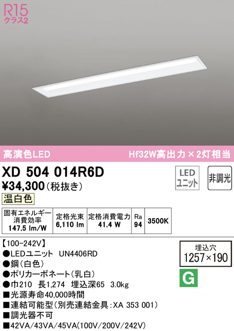 xd504014r6d