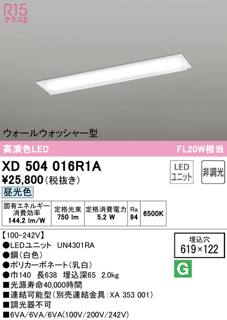 xd504016r1a