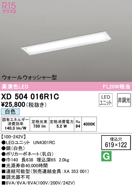xd504016r1c