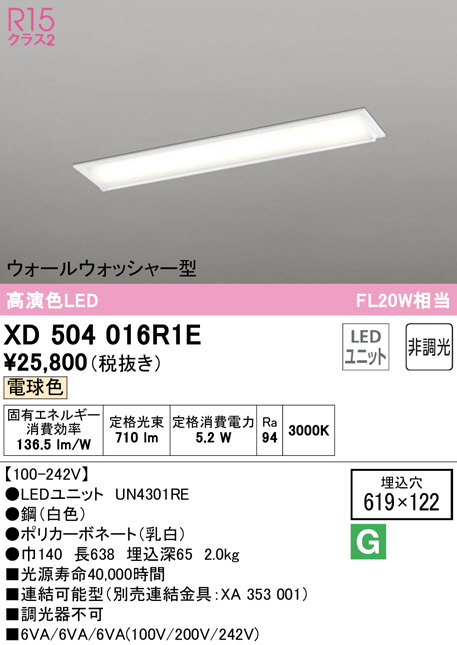 xd504016r1e