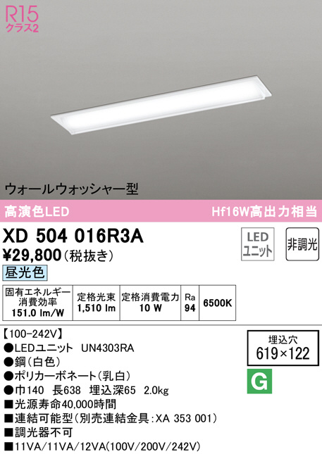 xd504016r3a