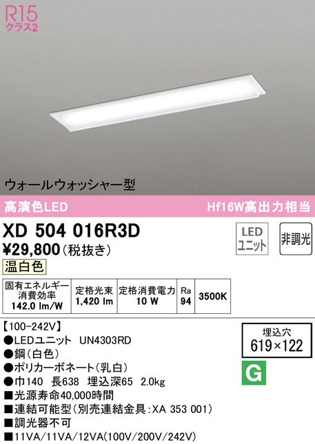 xd504016r3d