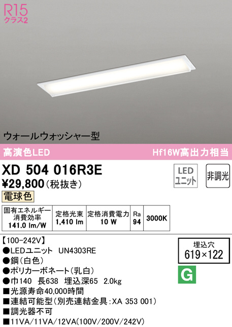 xd504016r3e