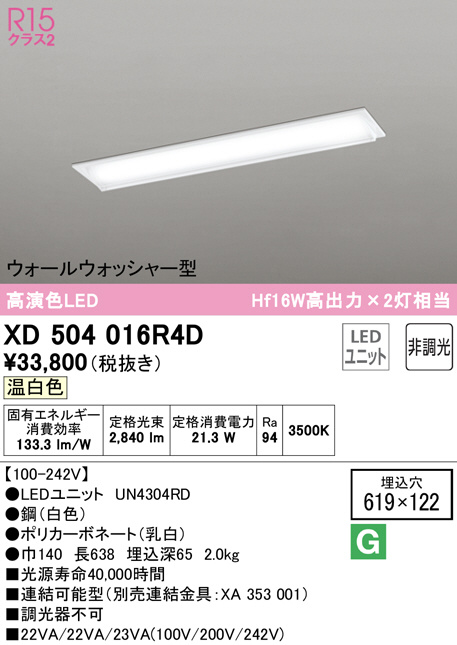 xd504016r4d