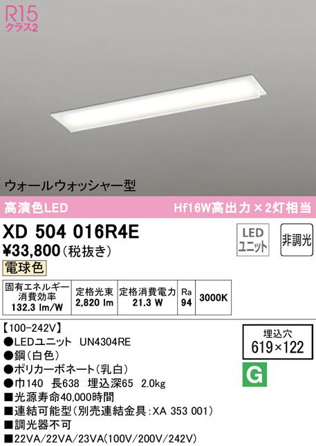 xd504016r4e