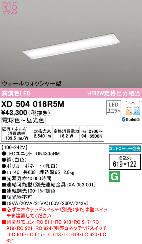 xd504016r5m