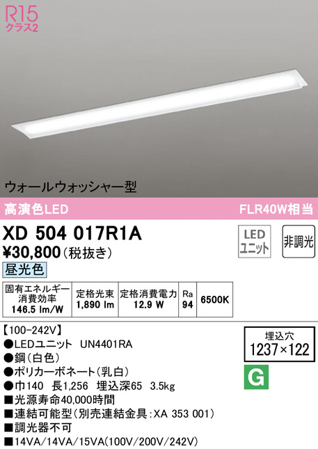 xd504017r1a