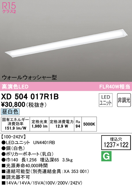 xd504017r1b