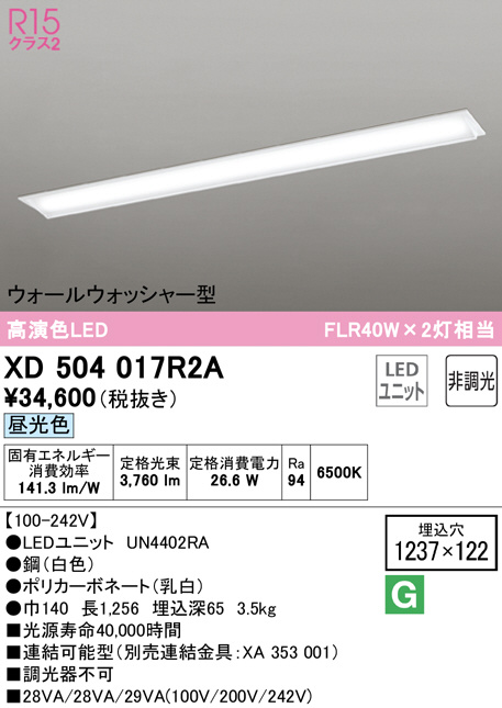 xd504017r2a