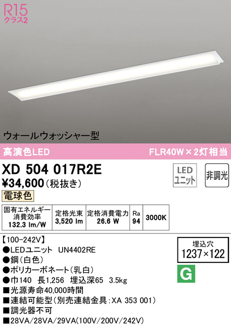 xd504017r2e