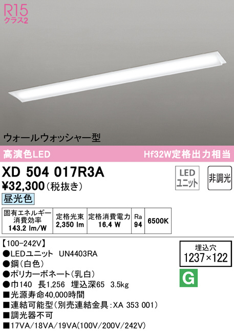 xd504017r3a