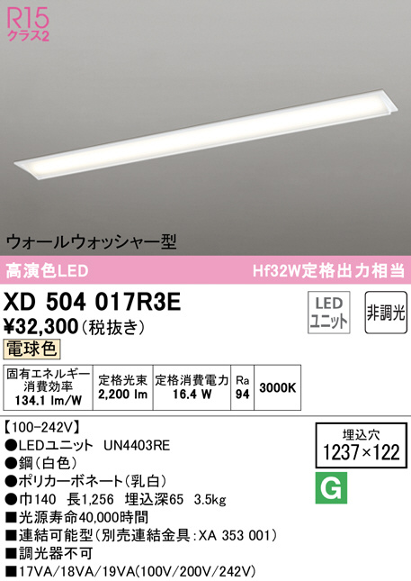 xd504017r3e