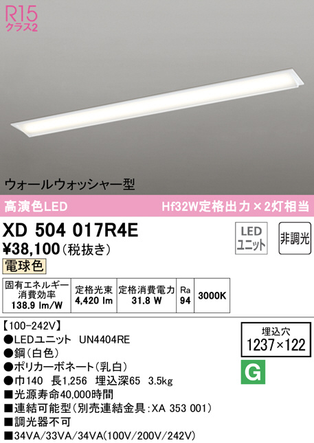xd504017r4e