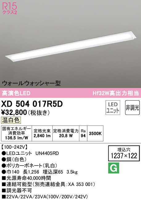 xd504017r5d
