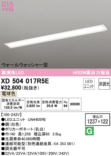 xd504017r5e