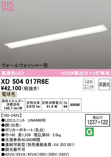 xd504017r6e