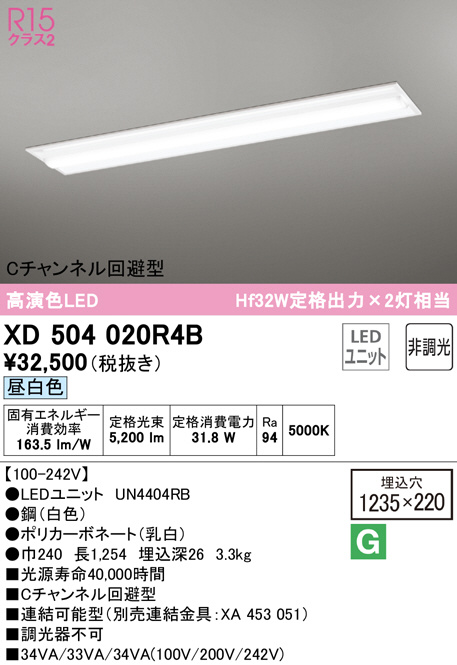 xd504020r4b