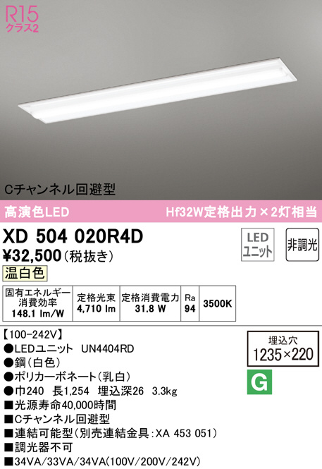 xd504020r4d