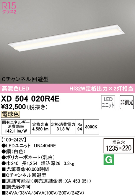 xd504020r4e