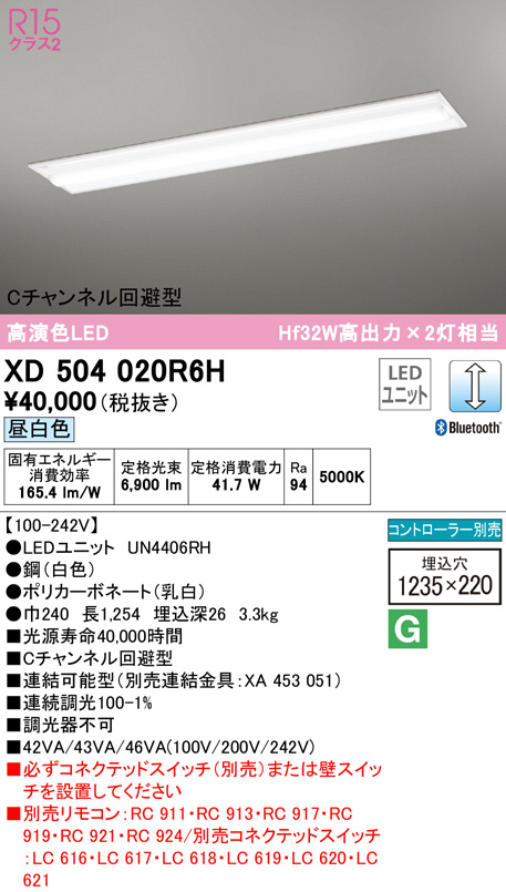 xd504020r6h