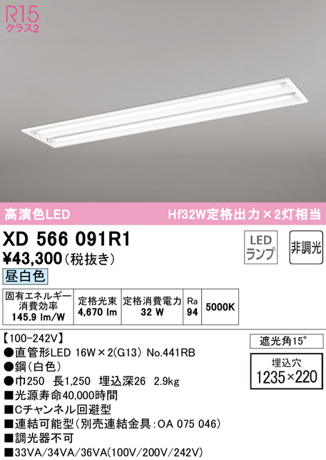 xd566091r1