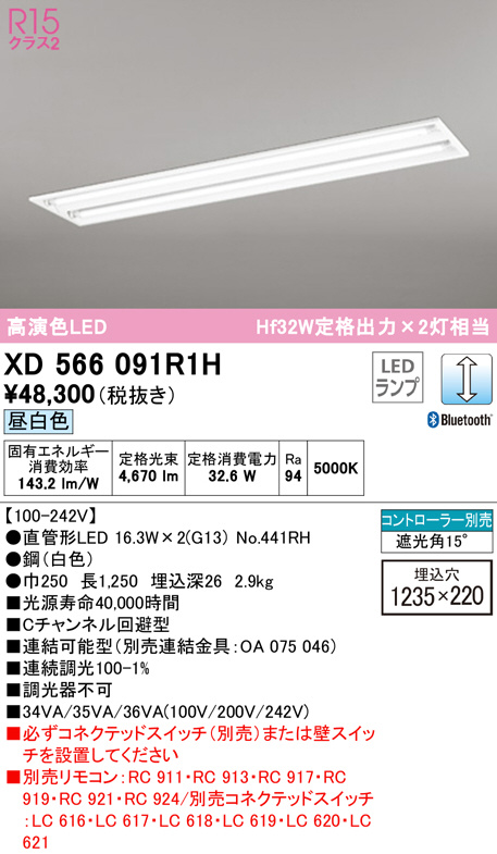 xd566091r1h