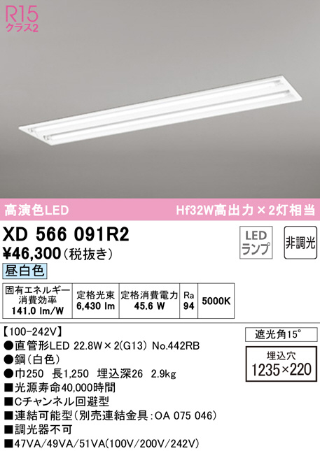 xd566091r2