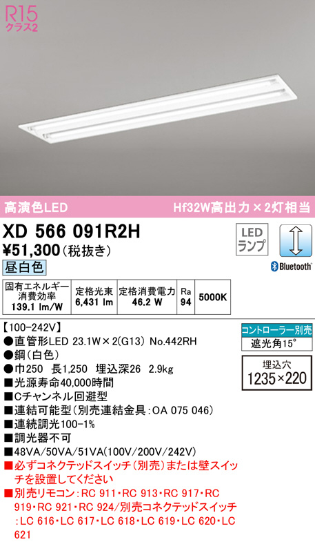 xd566091r2h