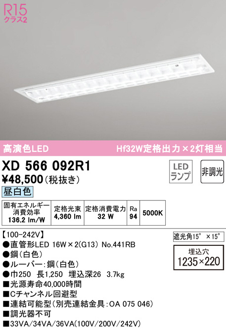 xd566092r1