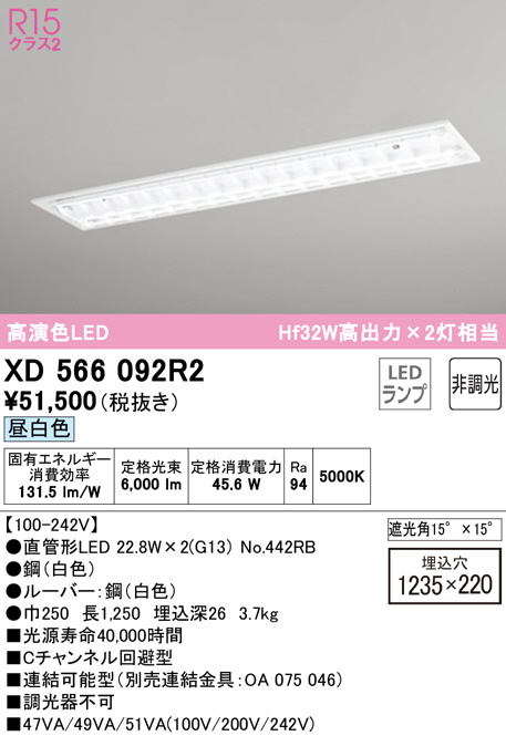 xd566092r2