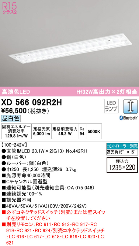 xd566092r2h